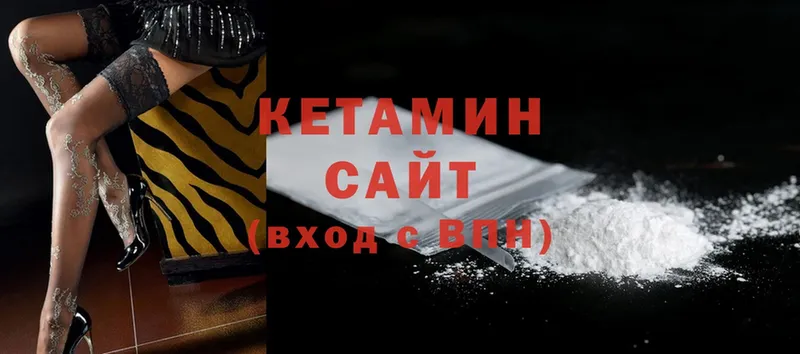 Кетамин VHQ  купить наркоту  Апшеронск 