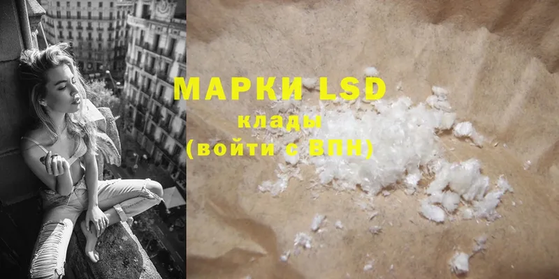 Лсд 25 экстази ecstasy  darknet какой сайт  Апшеронск 